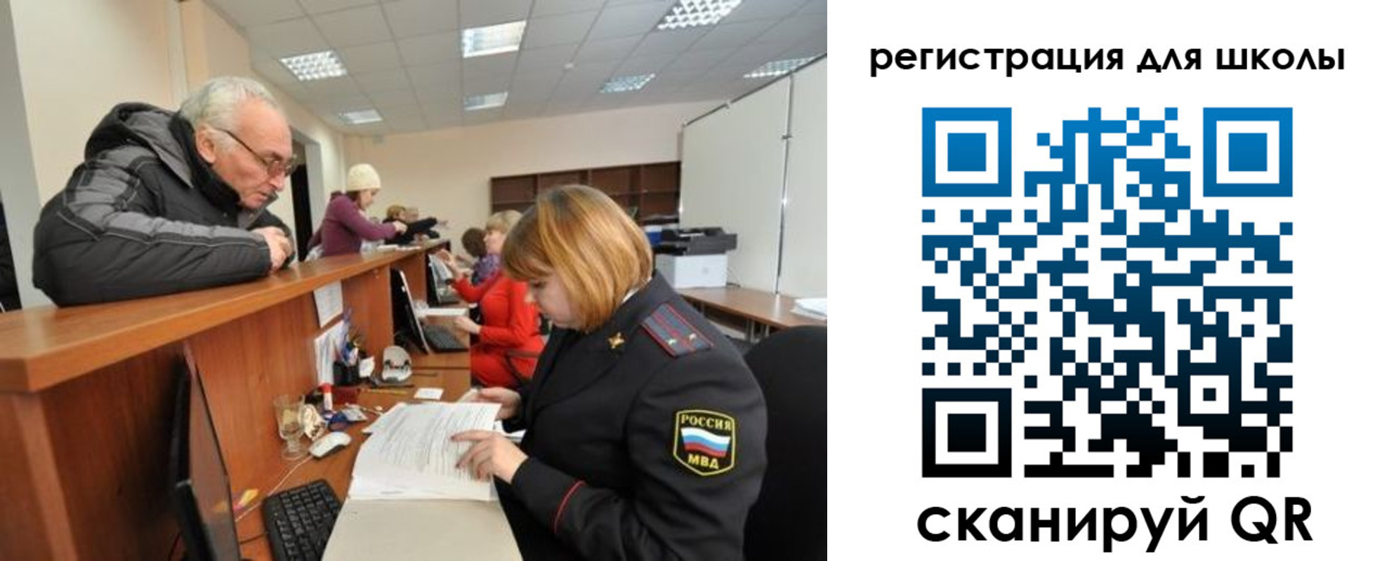 временная регистрация в квартире в Астраханской области